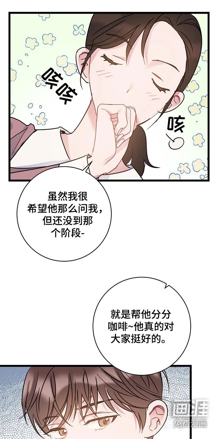 第56章：善良