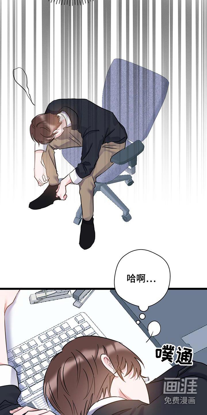 第57章：【第一季完结】缘分 
