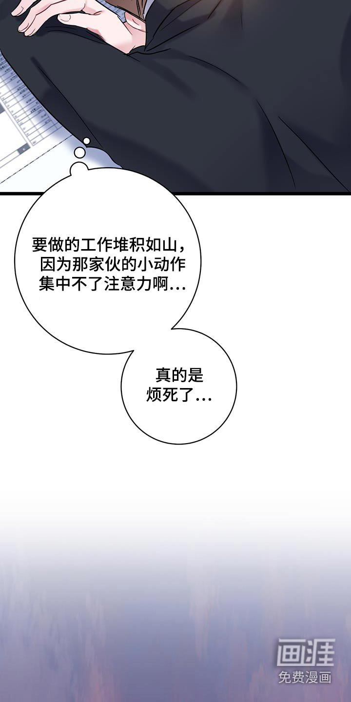 第57章：【第一季完结】缘分 