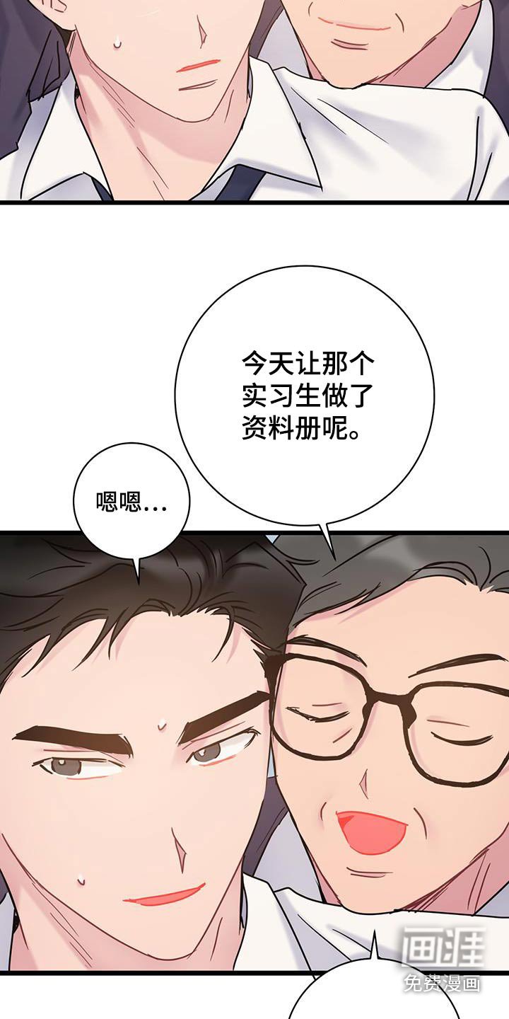 第57章：【第一季完结】缘分 