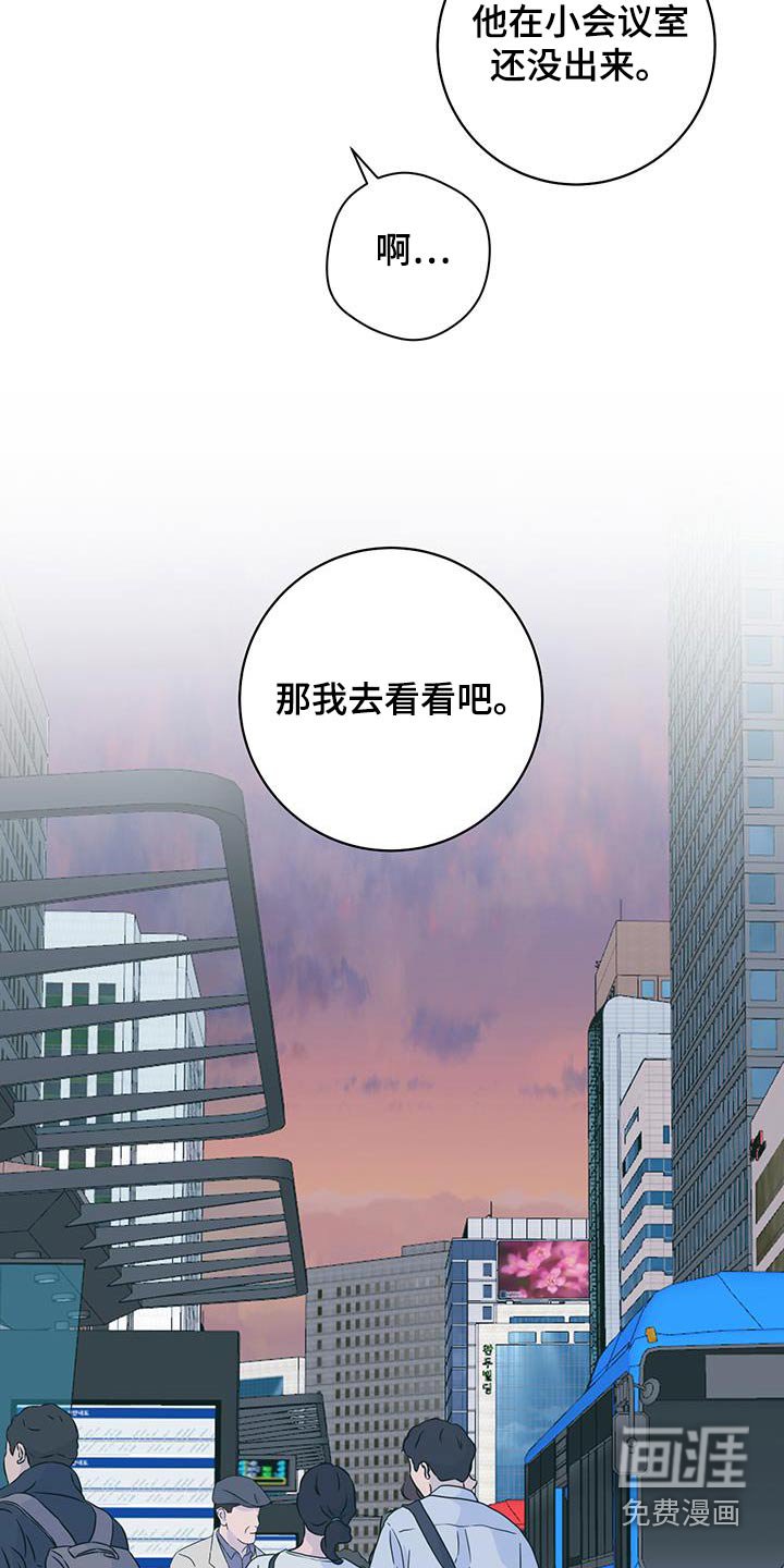 第57章：【第一季完结】缘分 
