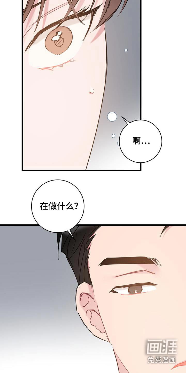 第57章：【第一季完结】缘分 