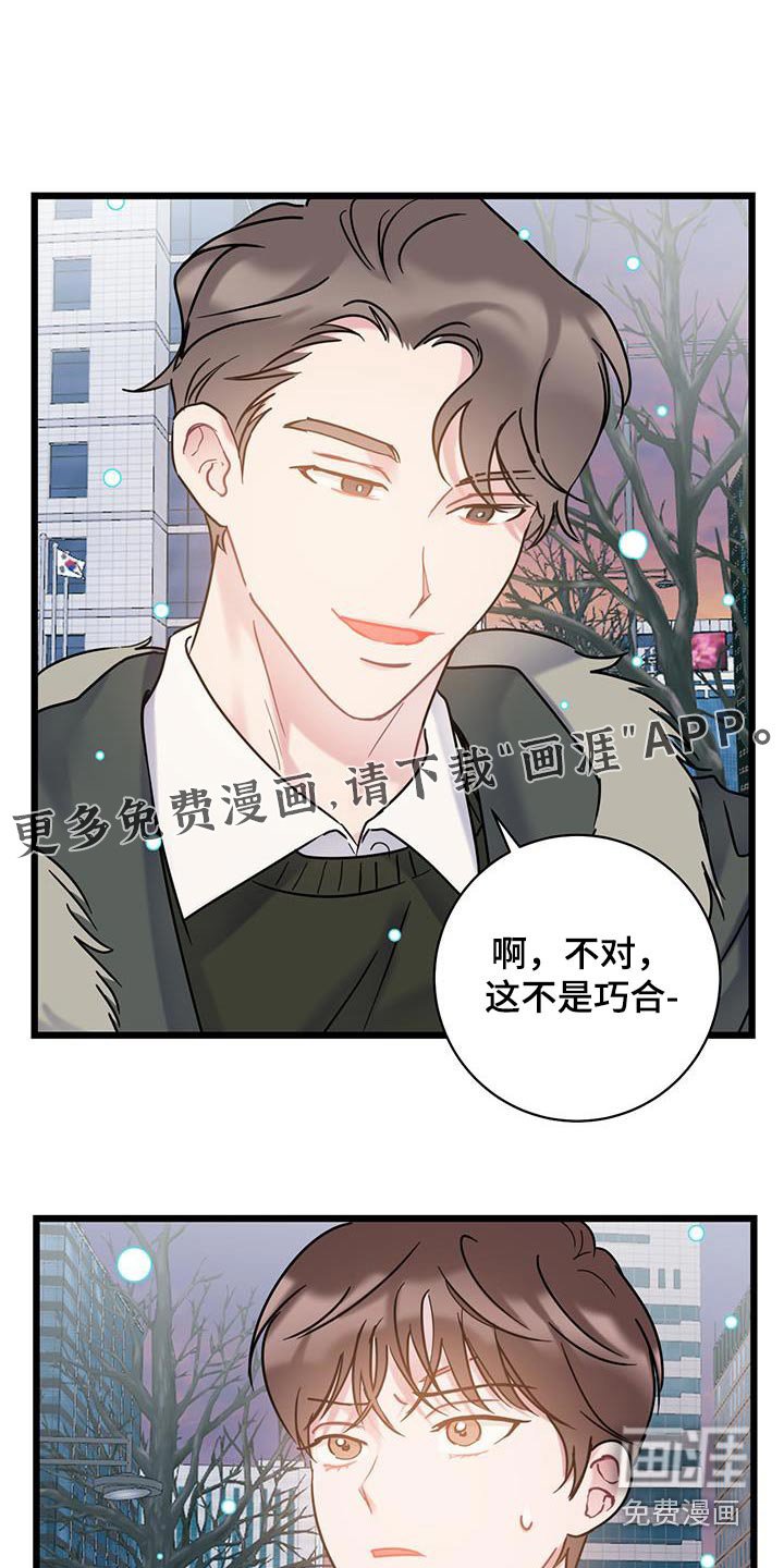 第58章：【第二季】你在哪