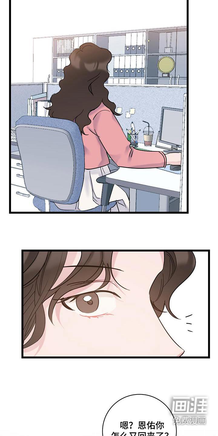 第58章：【第二季】你在哪