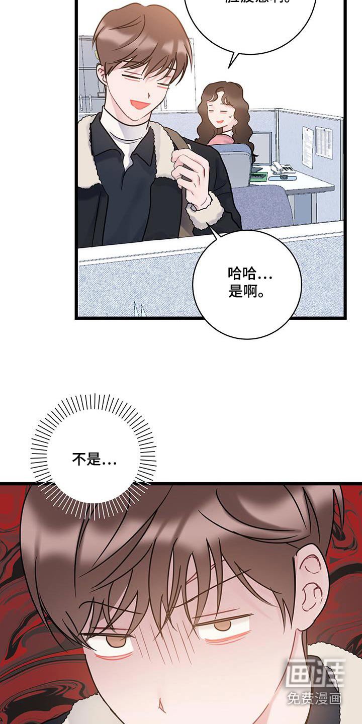 第58章：【第二季】你在哪