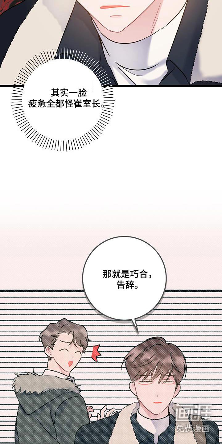 第58章：【第二季】你在哪