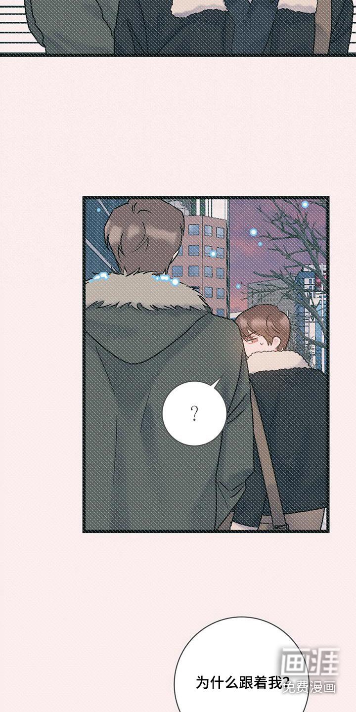 第58章：【第二季】你在哪