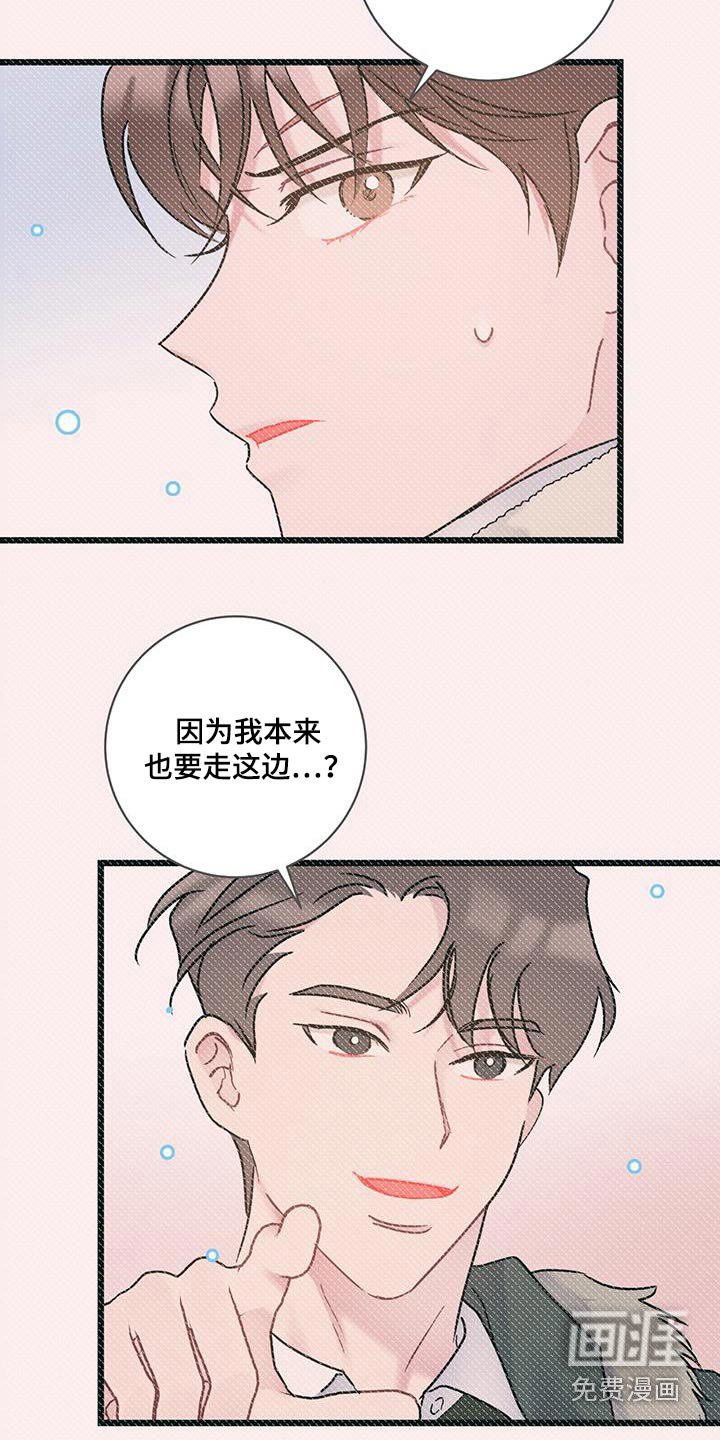 第58章：【第二季】你在哪