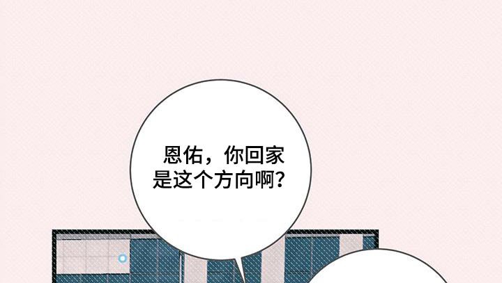第58章：【第二季】你在哪