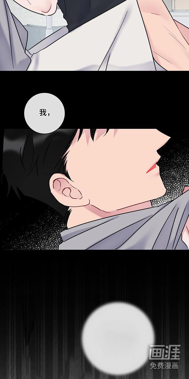 第58章：【第二季】你在哪