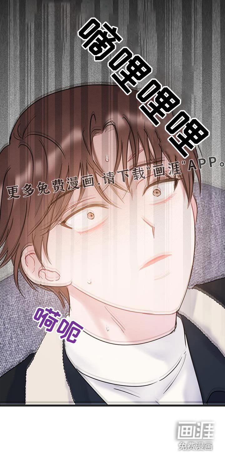 第58章：【第二季】你在哪