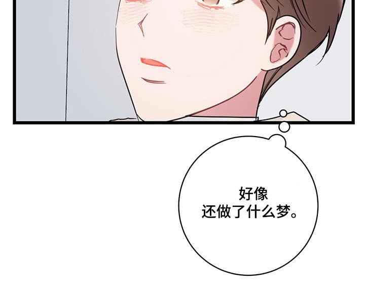 第59章：【第二季】一起