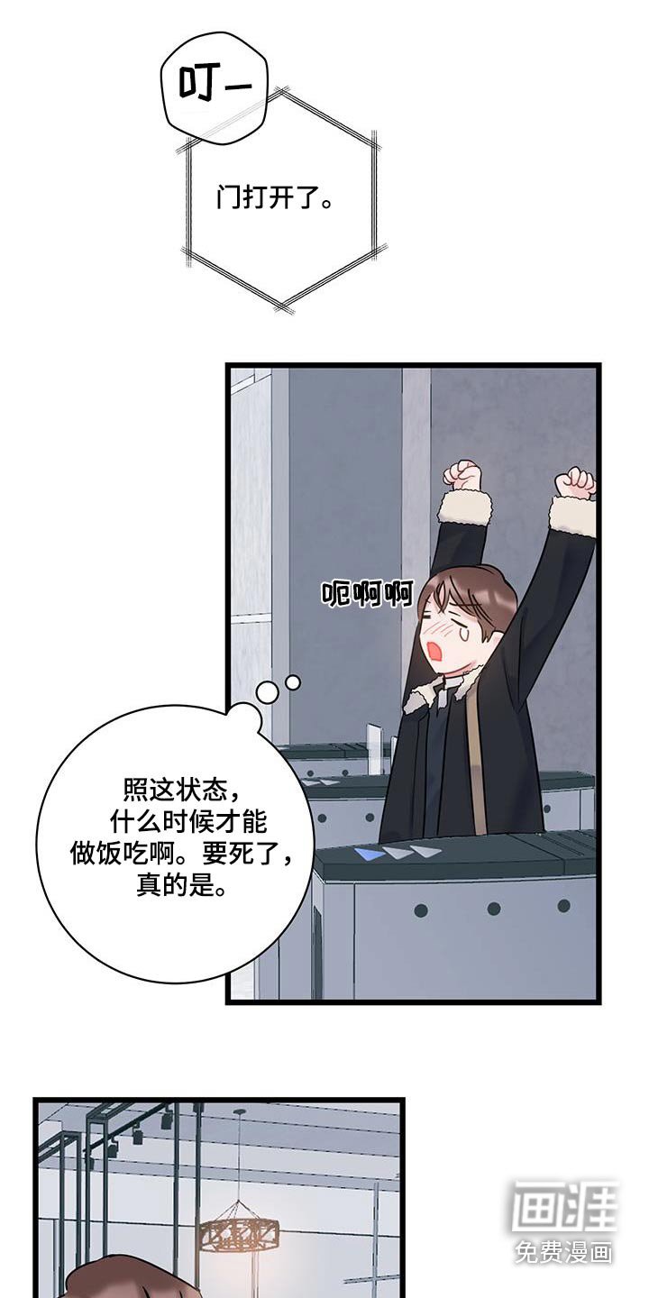 第59章：【第二季】一起