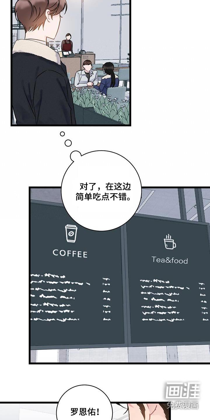 第59章：【第二季】一起