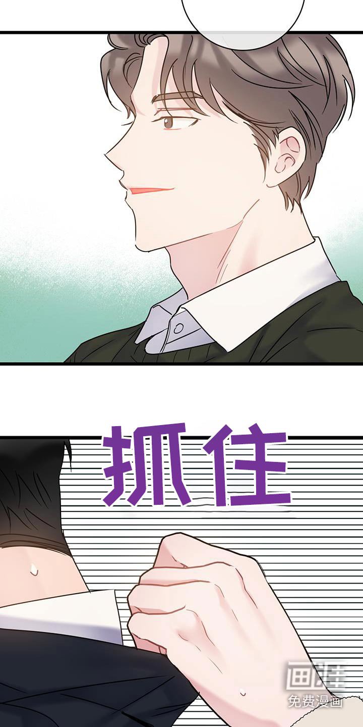 第59章：【第二季】一起