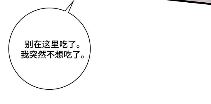 第59章：【第二季】一起