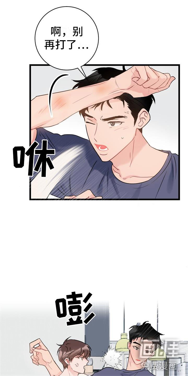 第6章：家人