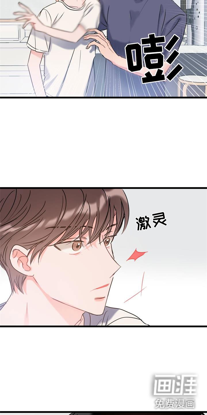 第6章：家人