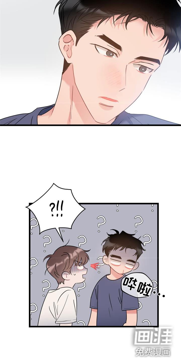 第6章：家人