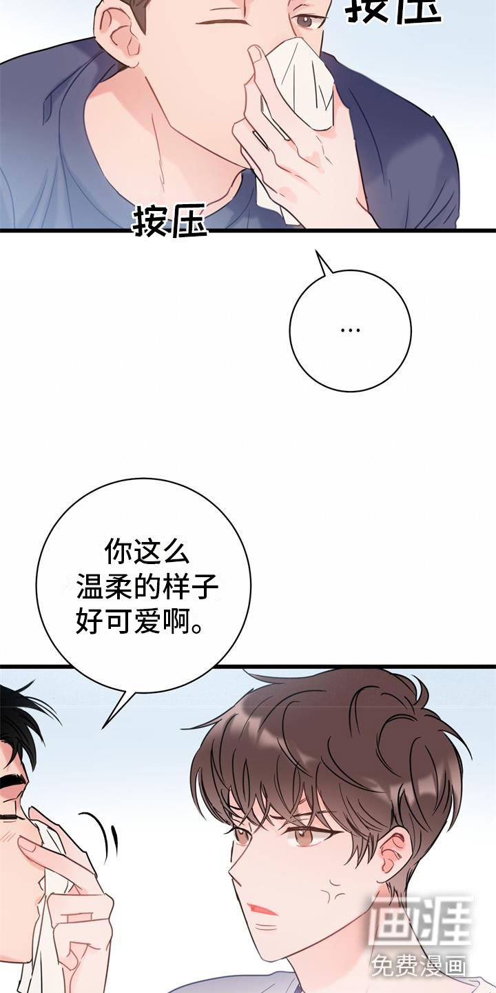 第6章：家人