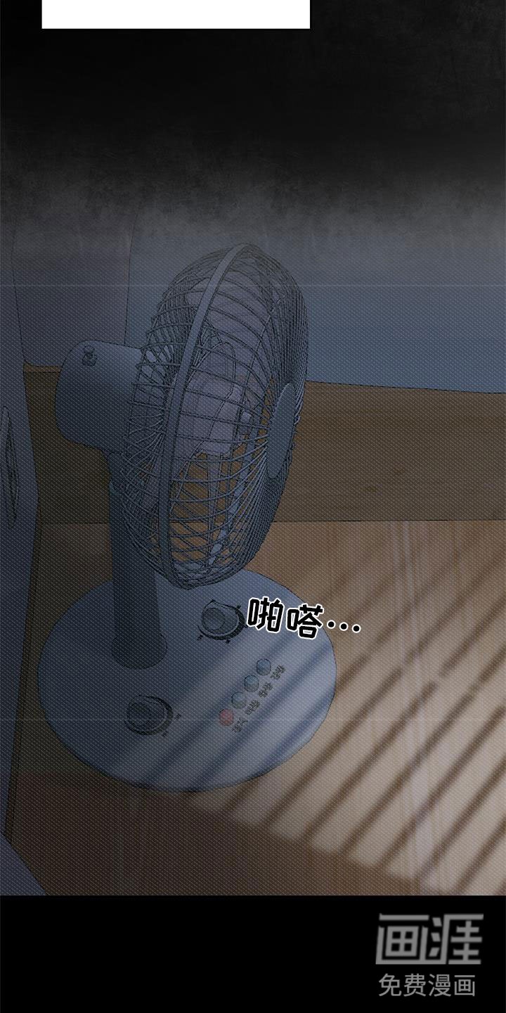 第6章：家人
