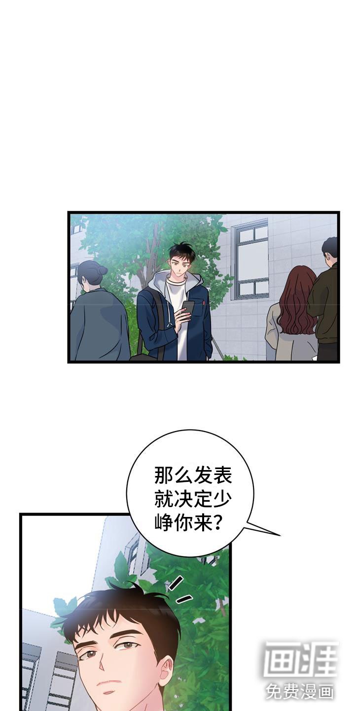 第6章：家人