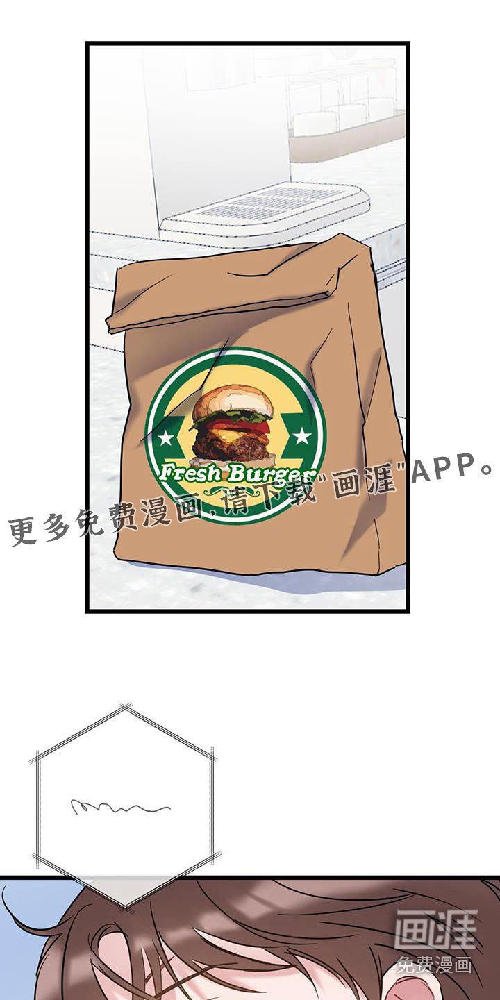 第60章：【第二季】不小心