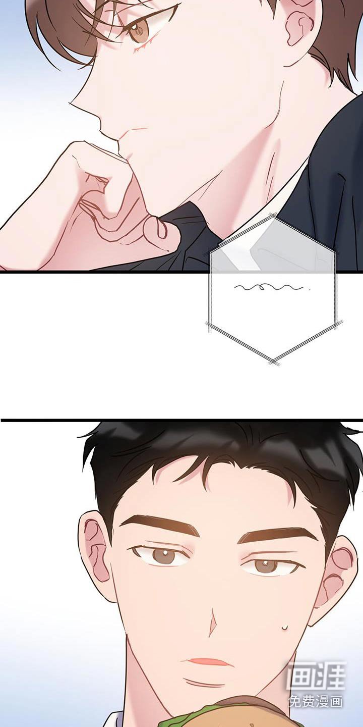 第60章：【第二季】不小心