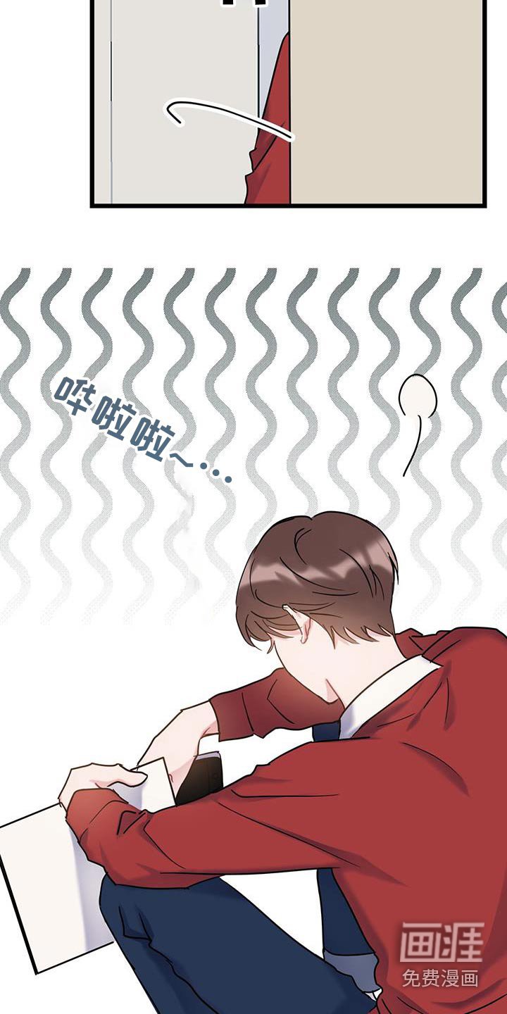 第61章：【第二季】没有理由