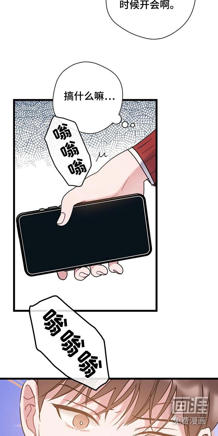 第61章：【第二季】没有理由