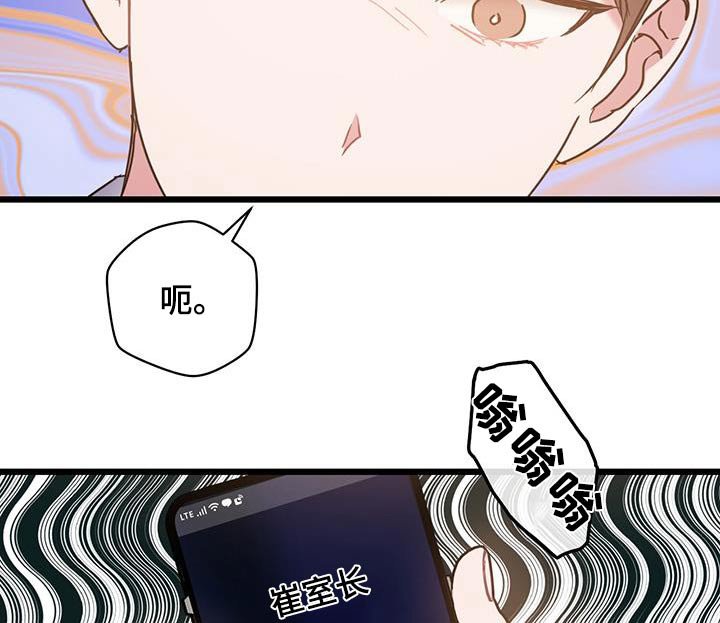 第61章：【第二季】没有理由