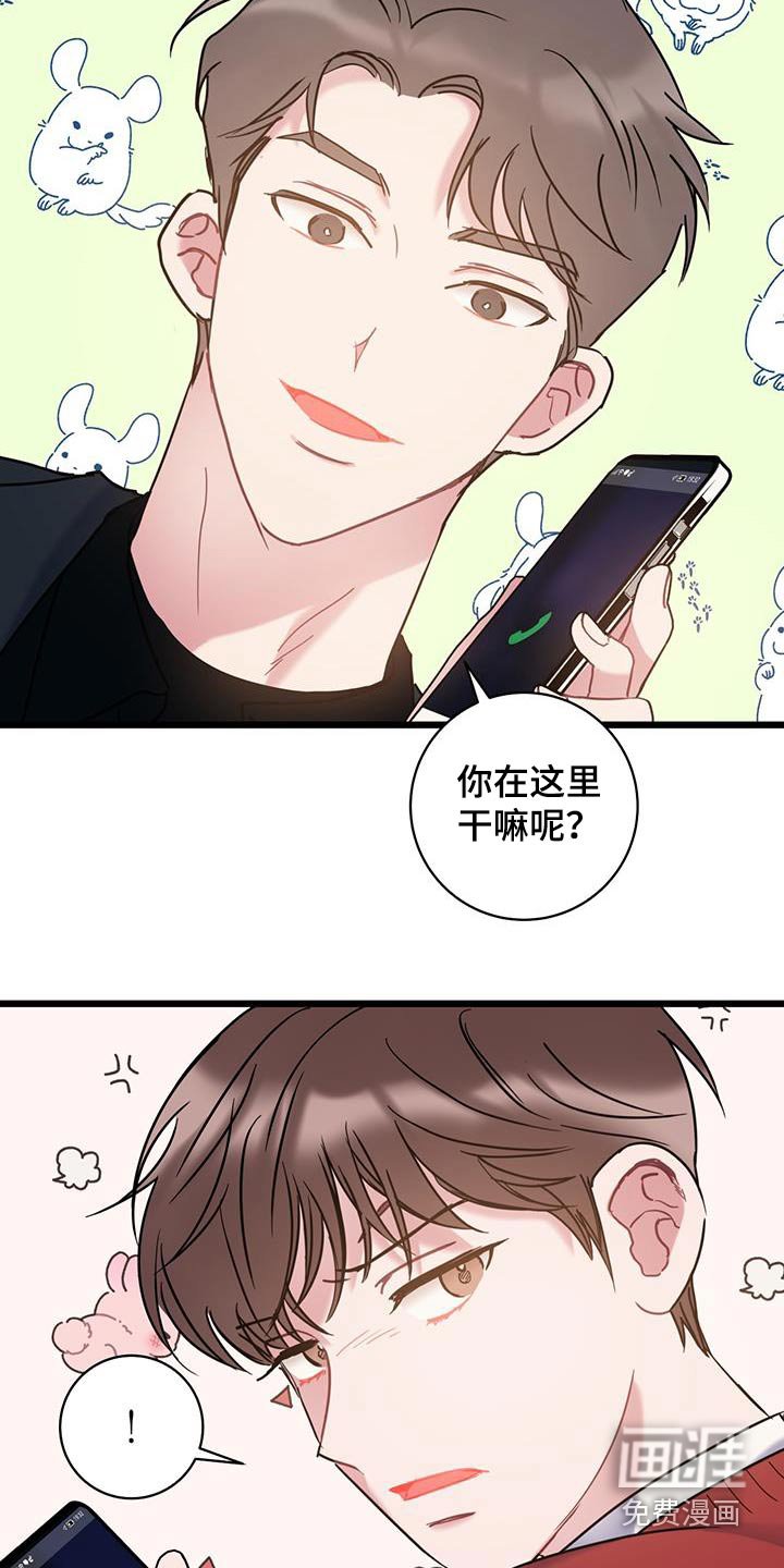 第61章：【第二季】没有理由