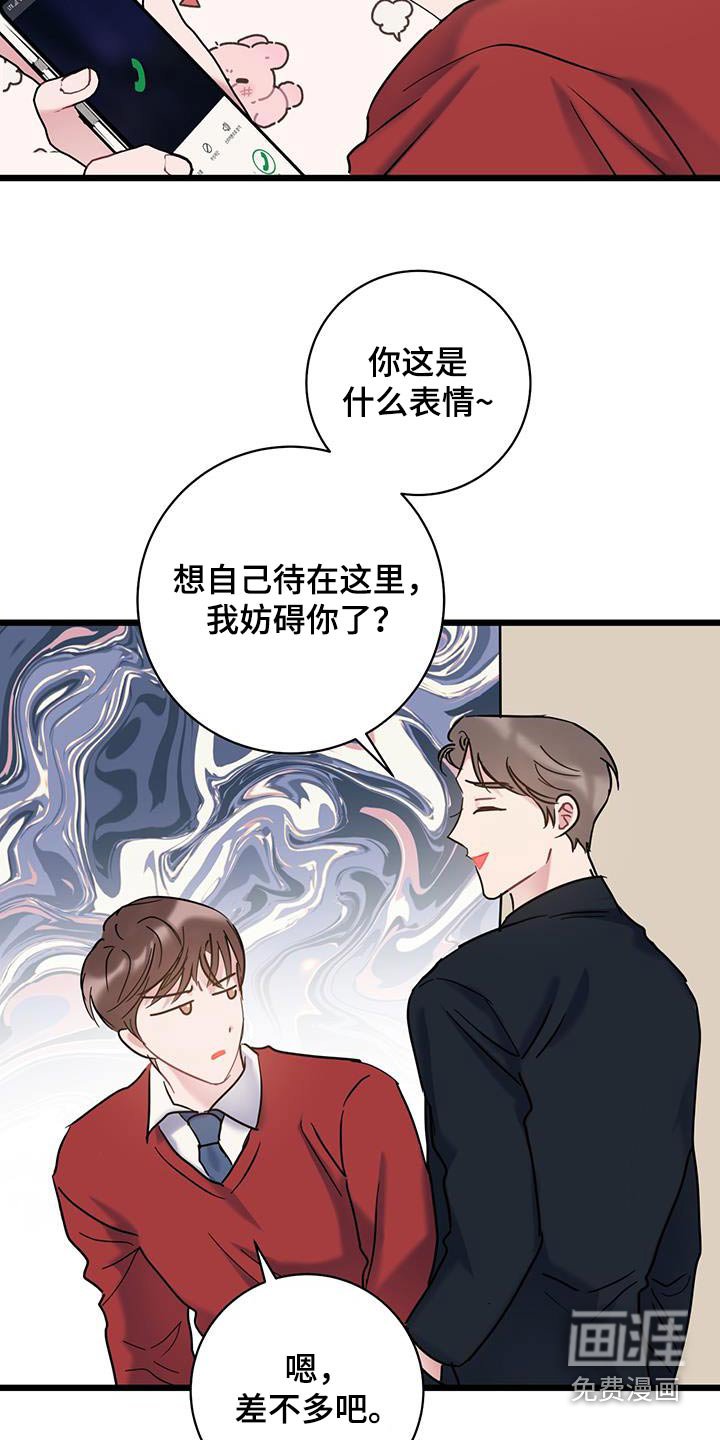 第61章：【第二季】没有理由