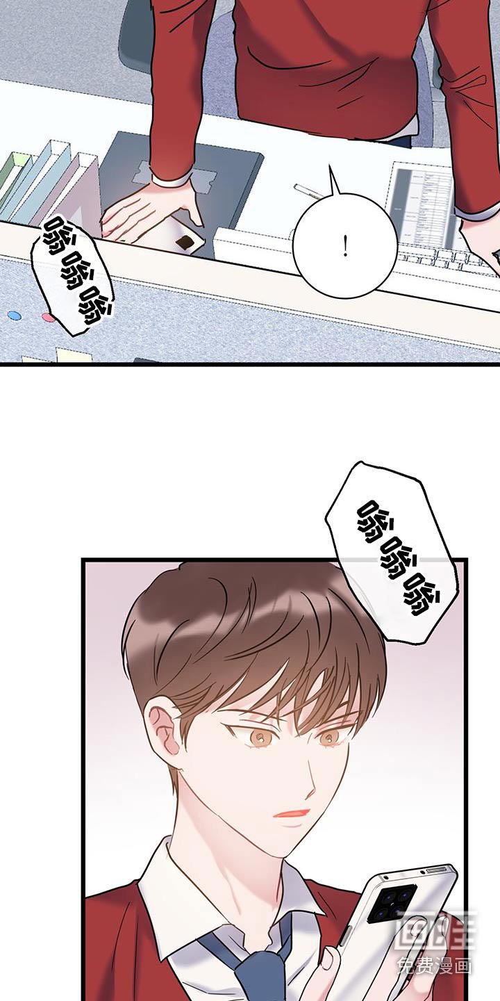 第62章：【第二季】要疯了