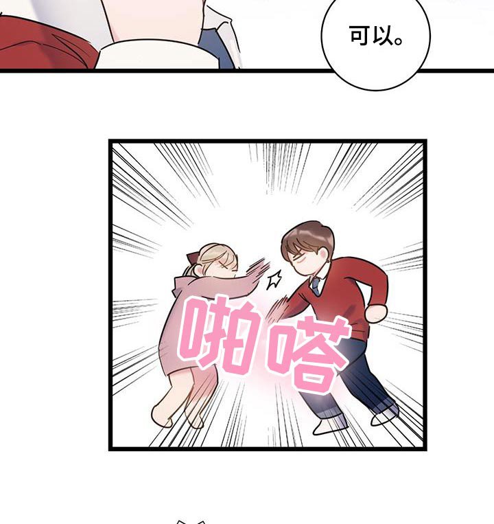 第62章：【第二季】要疯了