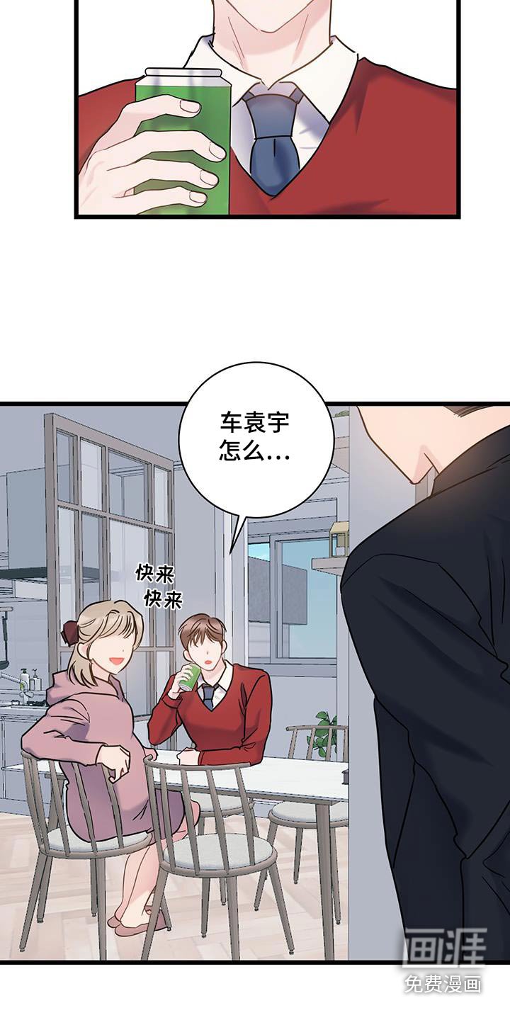 第62章：【第二季】要疯了