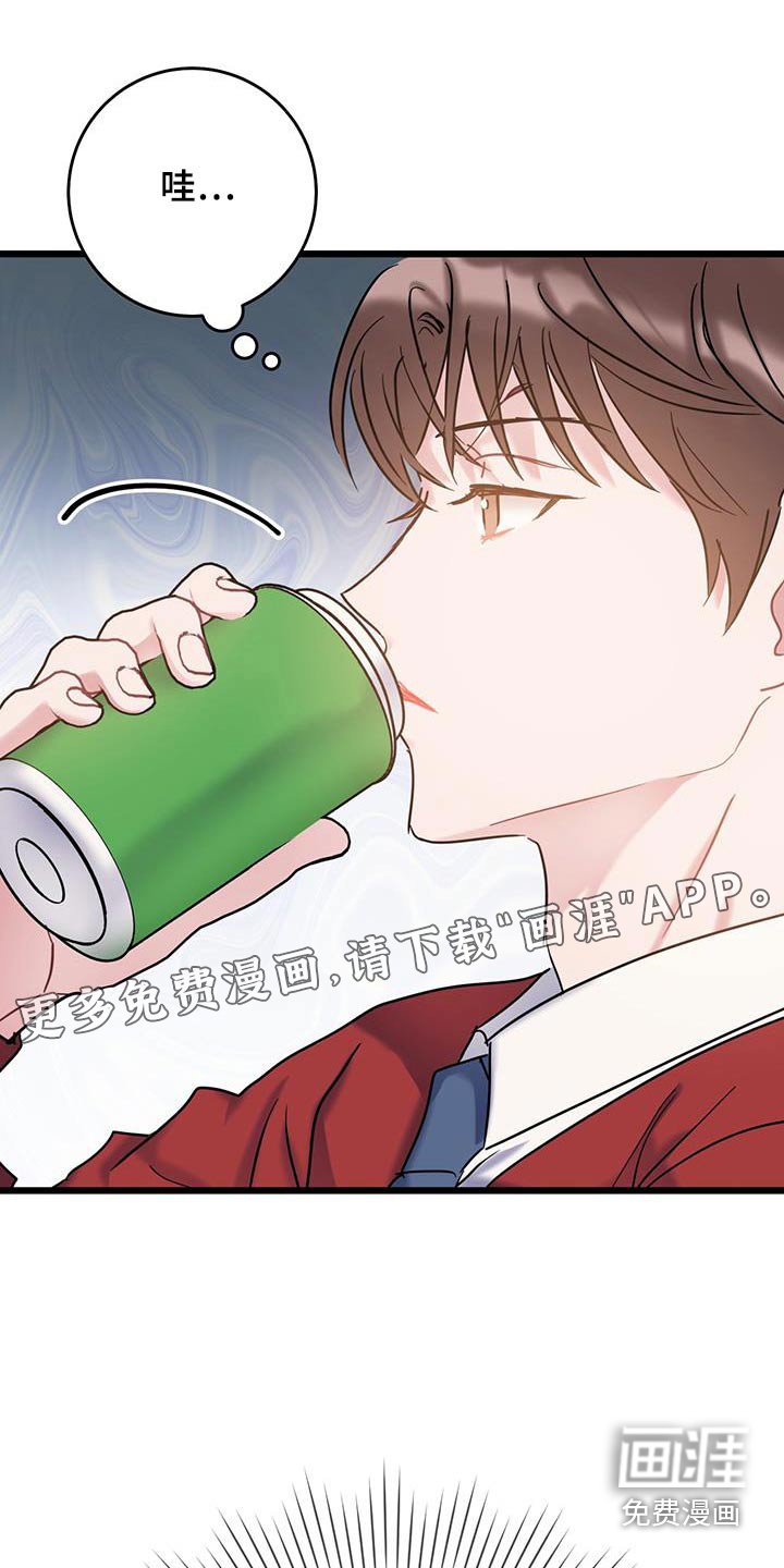 第62章：【第二季】要疯了