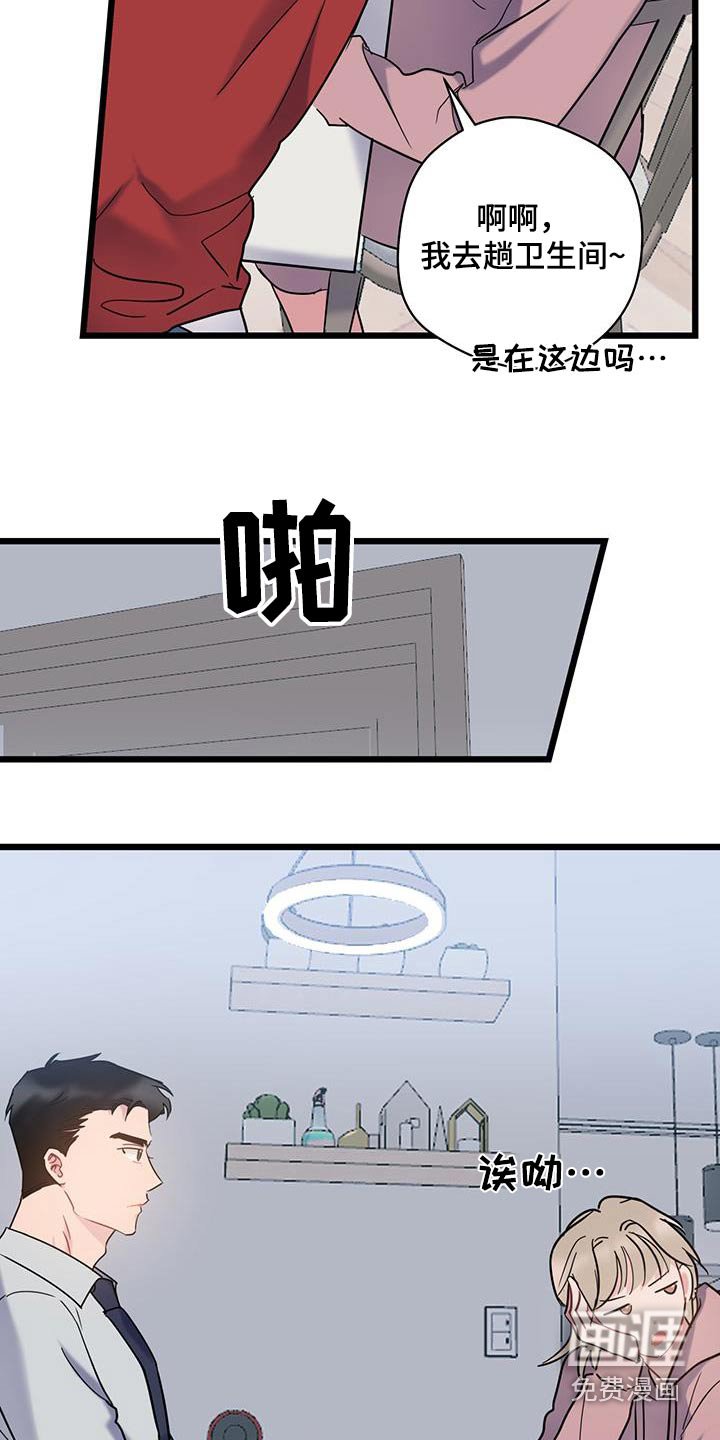 第63章：【第二季】隐藏