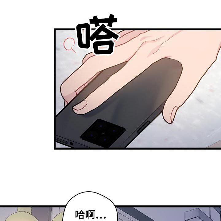 第63章：【第二季】隐藏