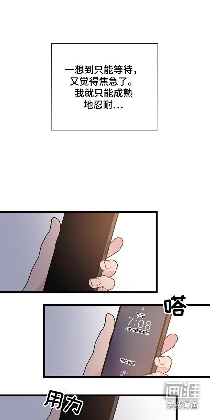 第64章：【第二季】聚餐