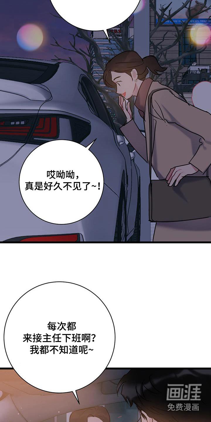 第64章：【第二季】聚餐