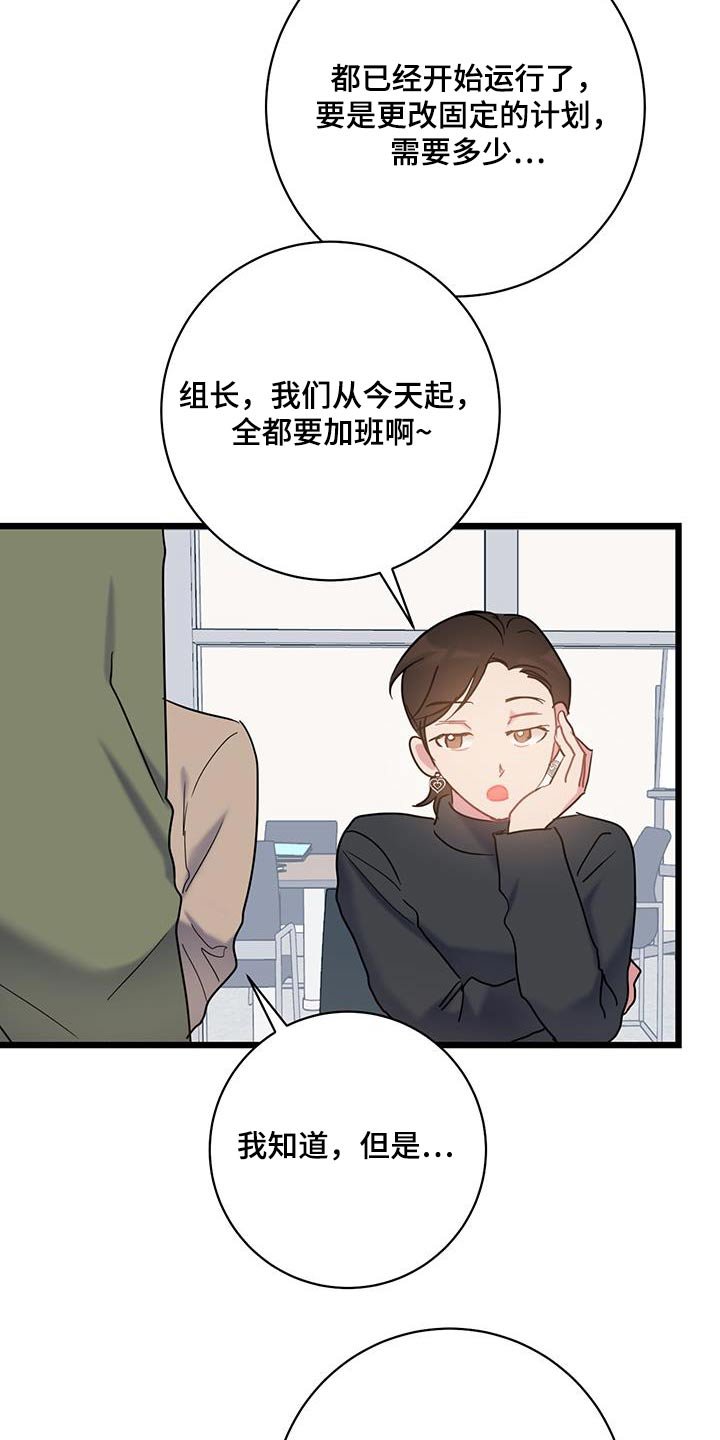 第65章：【第二季】相似