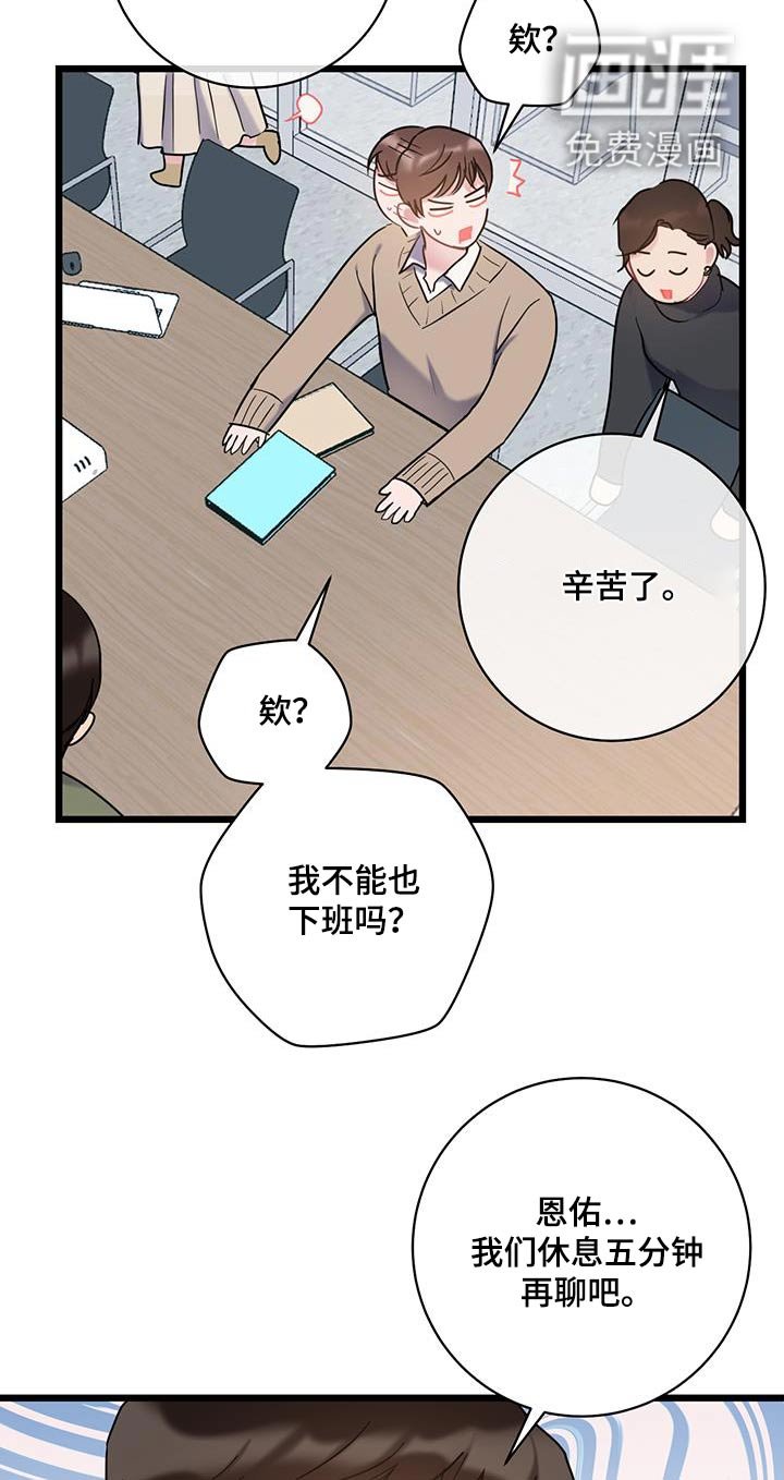 第65章：【第二季】相似