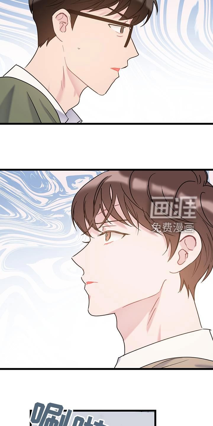 第65章：【第二季】相似