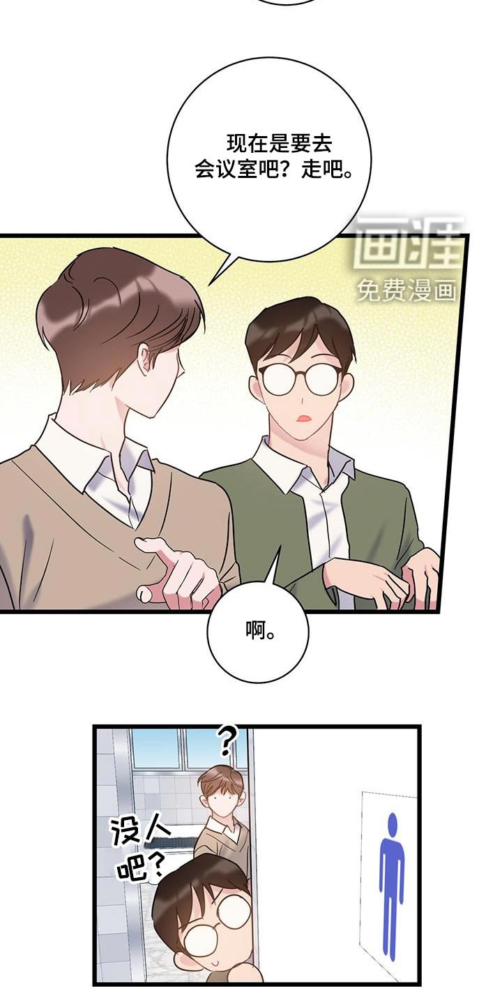 第65章：【第二季】相似