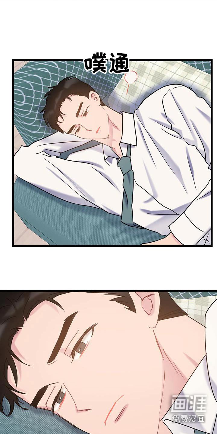 第67章：【第二季】一言不发