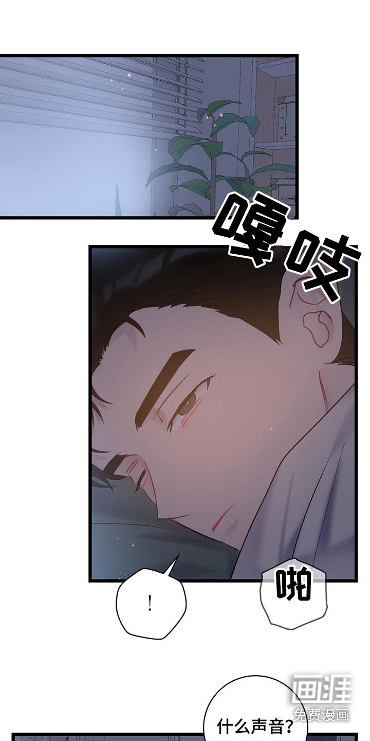 第67章：【第二季】一言不发