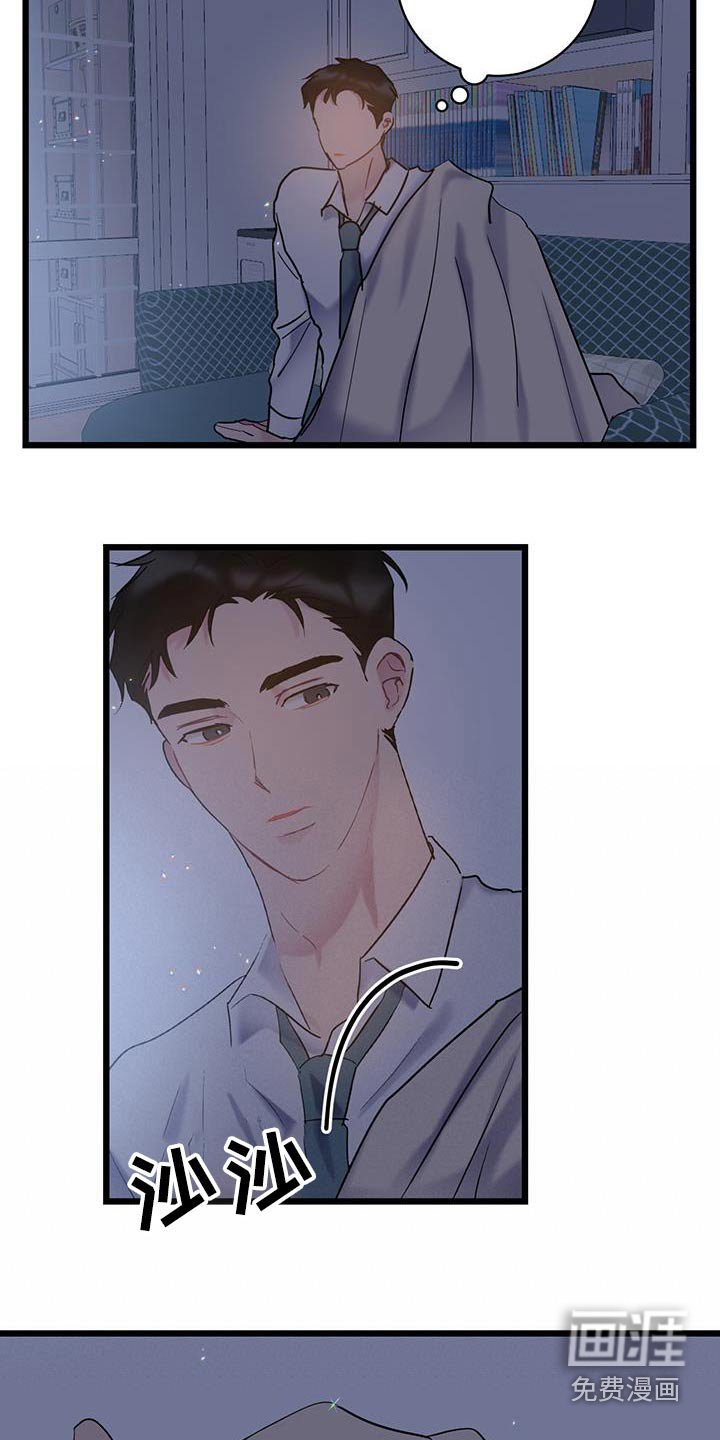 第67章：【第二季】一言不发