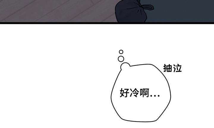 第68章：【第二季】道歉