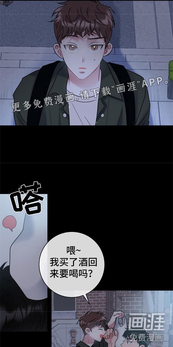 第7章：消瘦